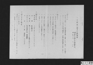 画像１９　2772523-1